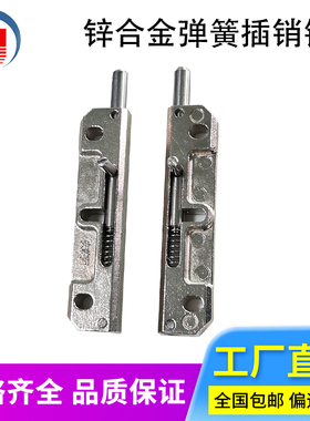 枝久CL106弹簧插销锌合金CL122左右可调铰链配电柜机电门合页