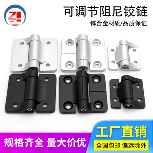 阻尼铰链随意停恒定任意停定位转轴ZL4040可调节活页折叠扭矩合页