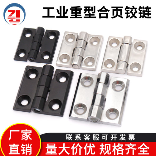 枝久40/50加厚重型304不锈钢合页