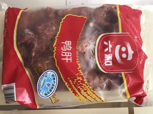 六合国产鸭肝多规格包装 猫咪狗狗生骨肉熟自制
