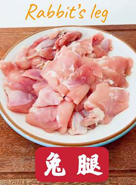 国产冷冻生骨肉自制猫饭