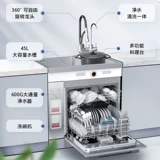 Интегрированная посудомоечная машина для посудомоечной машины Midea Smart 10 комплектов посудомоечной машины маленький встроенный шкаф Home TX75
