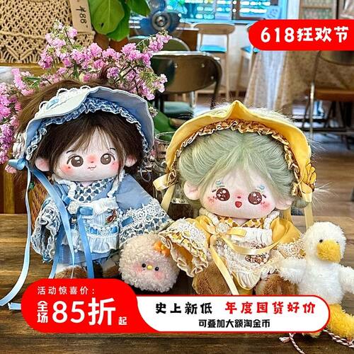 碳酸起泡20cm娃衣云间茶话公主裙