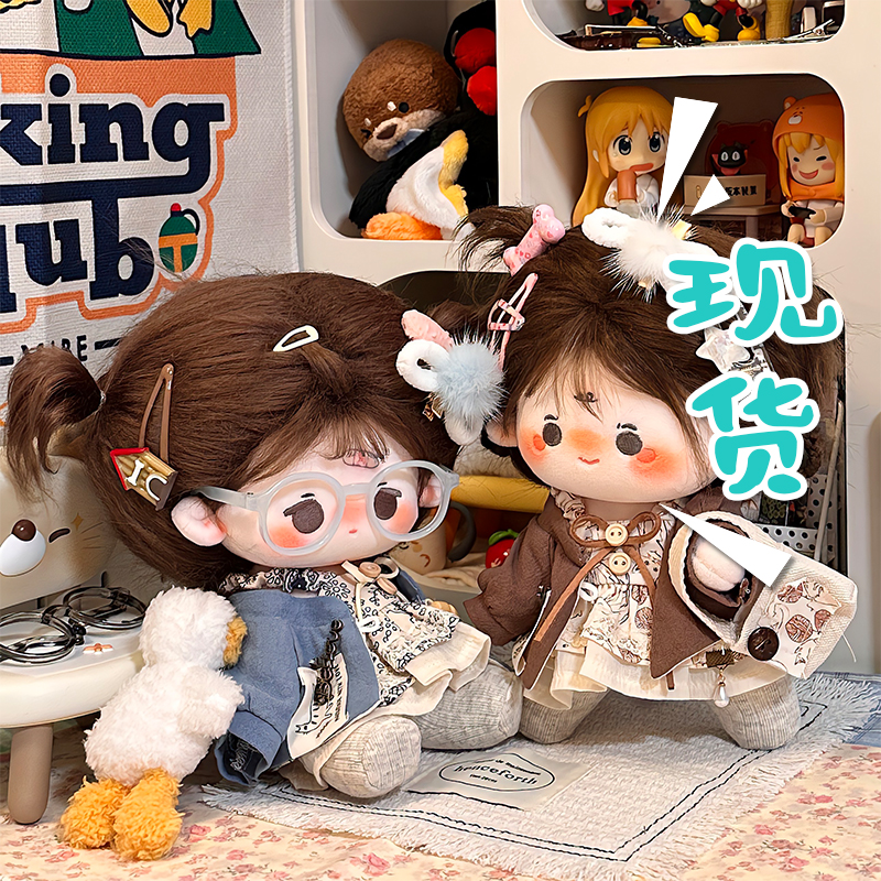 20cm娃衣小猫在野可爱套装无属性