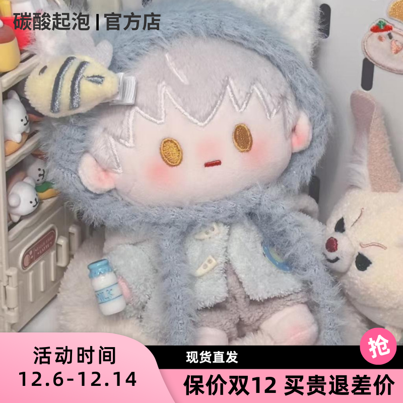 碳酸起泡15cm毛毛帽可爱帽子配饰