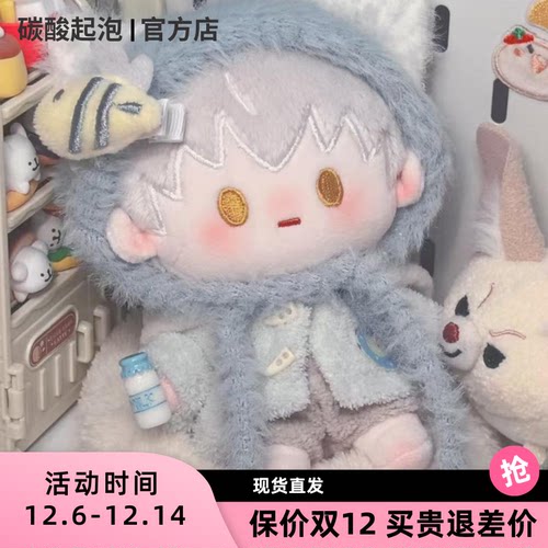 碳酸起泡15cm毛毛帽可爱帽子配饰