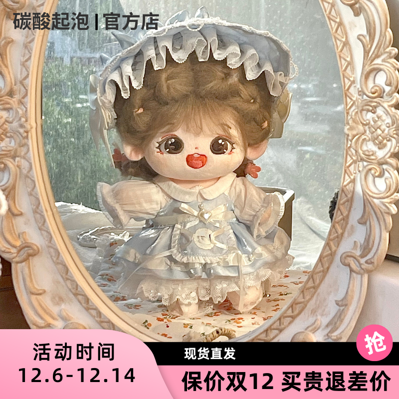 奥吉塔20cm娃衣手作宫廷套装