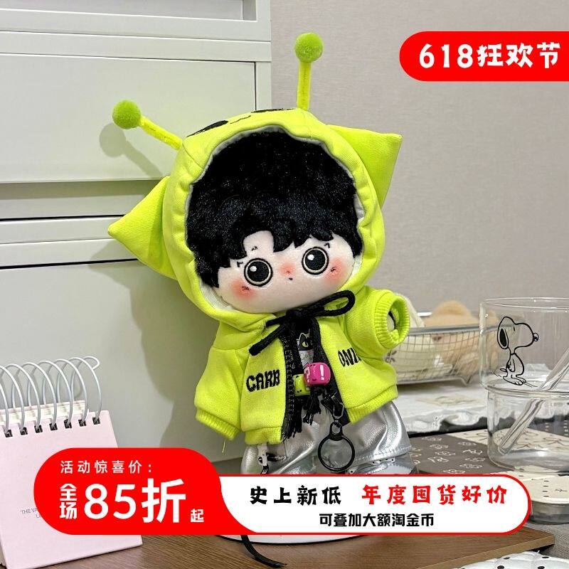 【已截团】起泡喵星故障20cm娃衣酷帅裙子睡衣娃娃衣服娃岛联萌