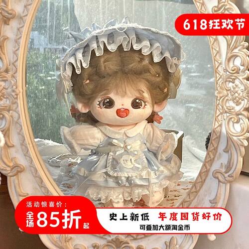 奥吉塔20cm娃衣手作宫廷套装