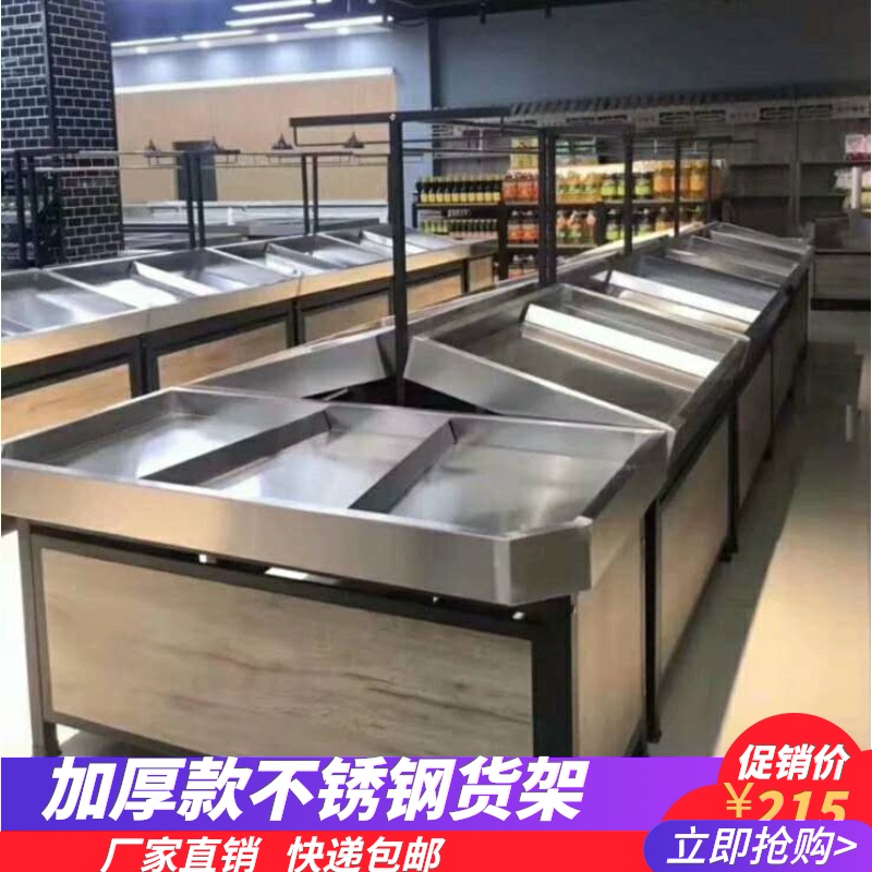 超市水果蔬菜货架展示架不锈钢置水果架