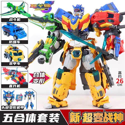 儿童变形联盟3机甲机器人超变战神金刚玩具男孩超星神旗舰店