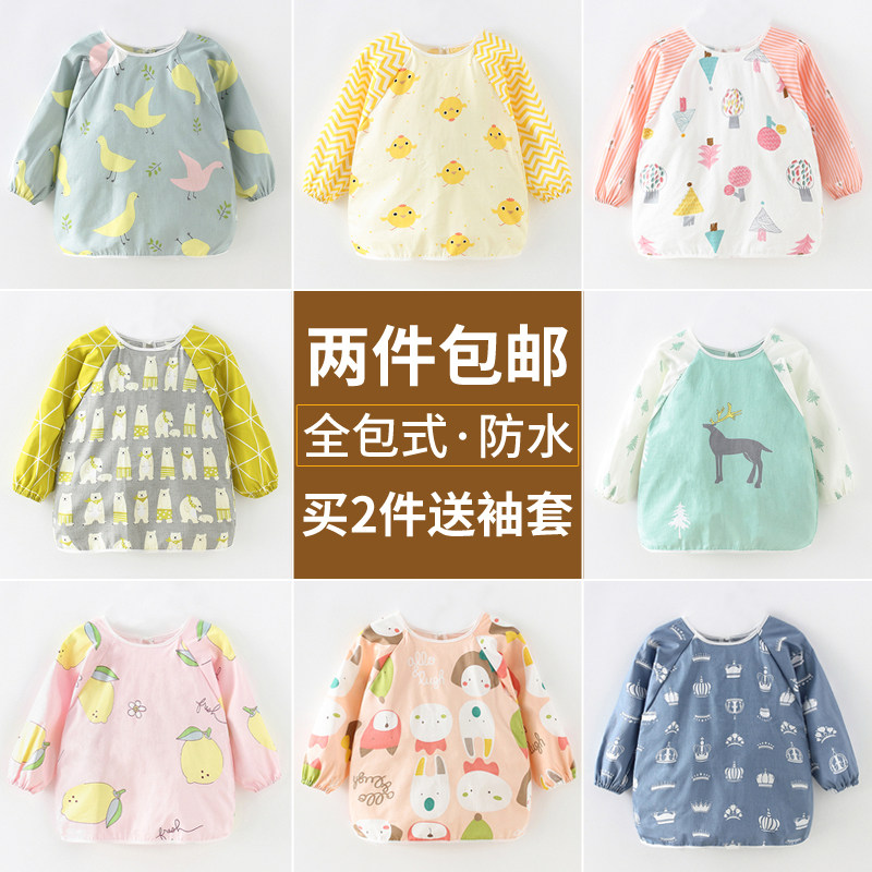 宝宝吃饭罩衣围兜女孩秋冬长袖婴儿纯棉防水反穿衣男儿童画画围裙,童装/婴儿装/亲子装,反穿衣/罩衣,淘宝优惠券,粉丝福利购,淘宝优惠卷
