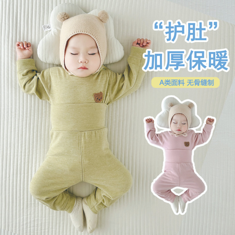 男女婴儿睡衣秋冬款高腰护肚家居服宝宝保暖内衣羊绒蚕丝秋衣秋裤