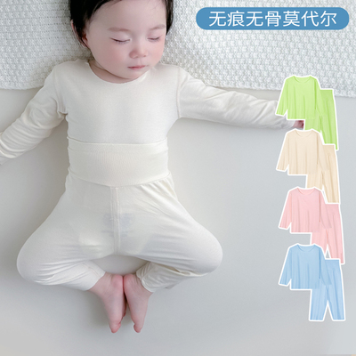 婴儿莫代尔睡衣春秋季衣服内衣打底秋衣裤早秋分体套装宝宝空调服