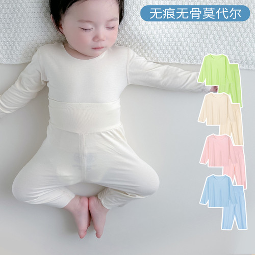 婴儿莫代尔睡衣春秋季衣服内衣打底秋衣裤早秋分体套装宝宝空调服