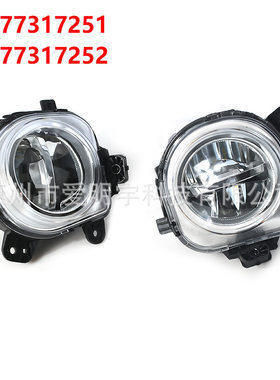 适用宝马X5 F15 14-17款前雾灯X6 F16 F25防雾灯 LED雾灯 前杠灯