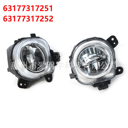 适用宝马X5 F15 14-17款前雾灯X6 F16 F25防雾灯 LED雾灯 前杠灯