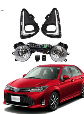 适用丰田卡罗拉AXIO 19-21款 前雾灯套装 低配升级高配雾灯套件