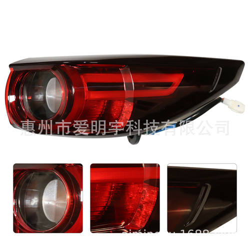 适用马自达CX-5 17-19款LED后尾灯 后转向灯 CX5尾灯后刹车灯