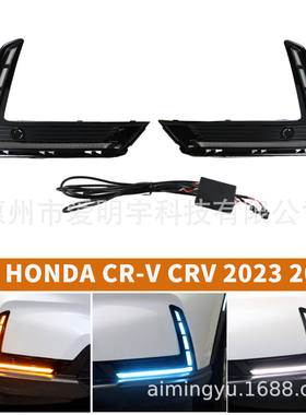 适用本田CRV2022-2023款LED