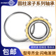 EM圆柱滚子轴承 HRB哈尔滨轴承N NU224 RNU 228 NUP 226