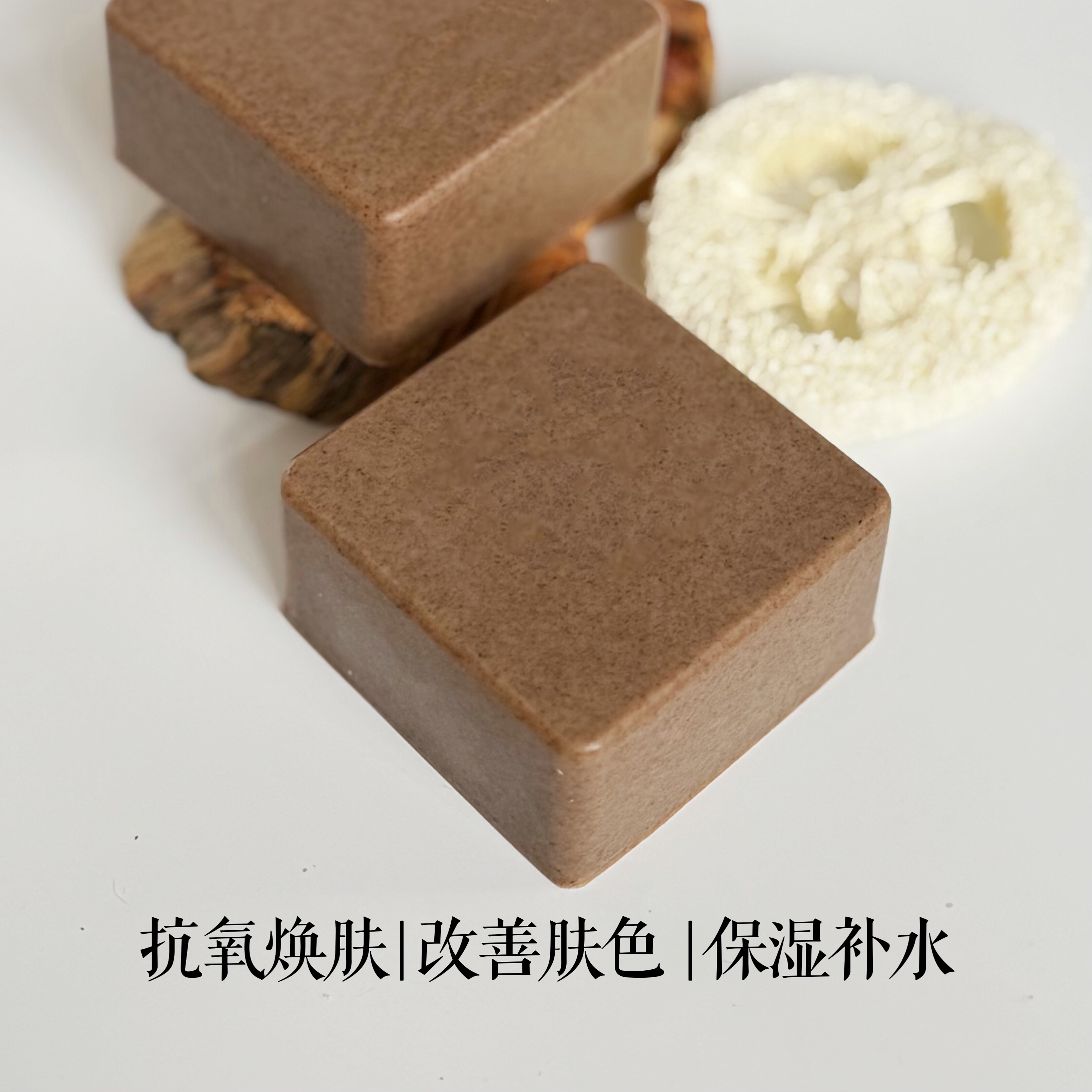 乳香没药冷制皂 110克 精油香薰精油皂