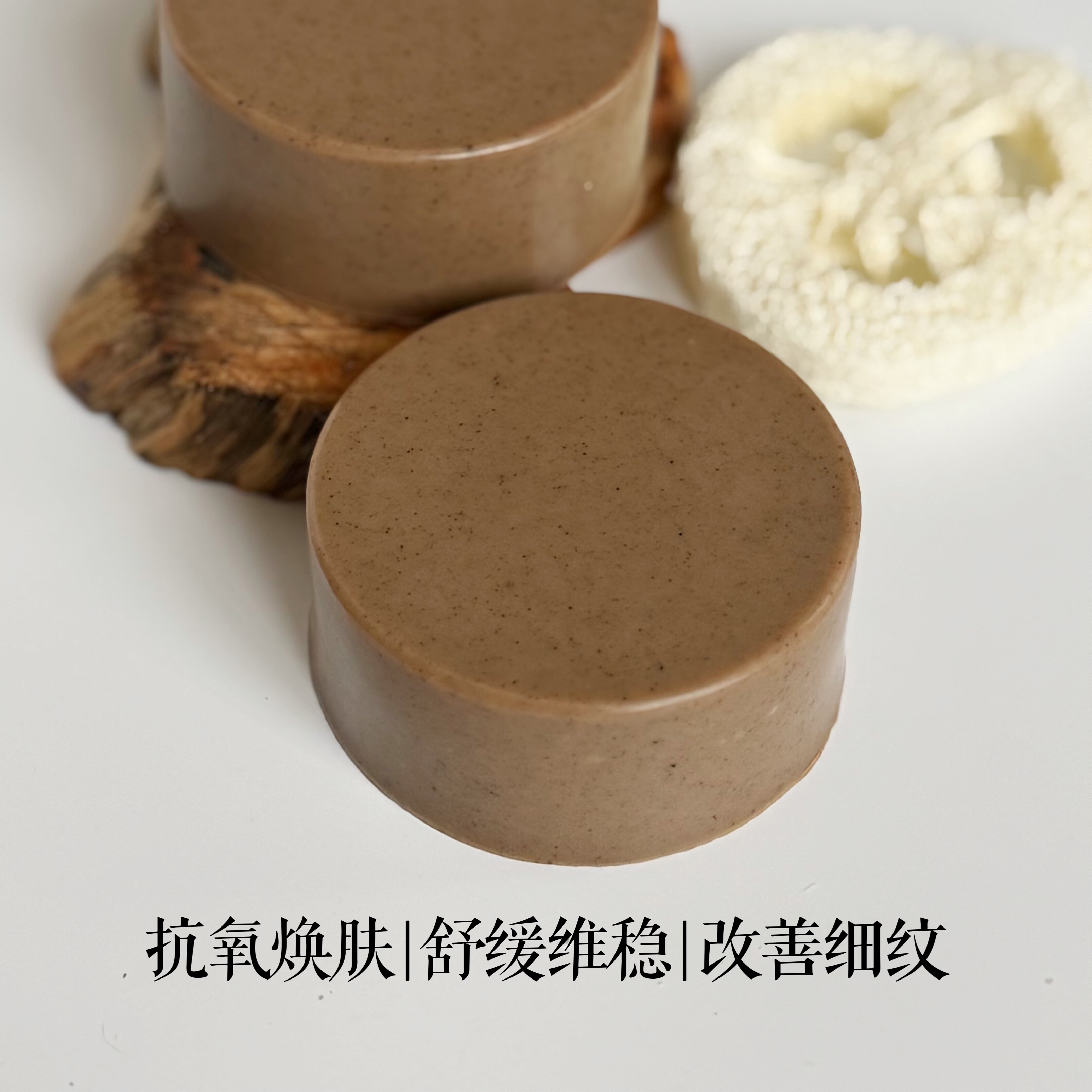 【灵芝蜂蜜】冷制皂 100克 香薰精油皂