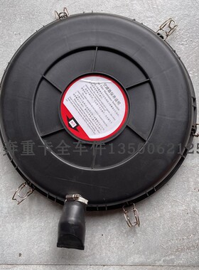 北奔重卡北方奔驰V3ETNG80空滤盖盖子北奔空滤盖空滤壳配件备件