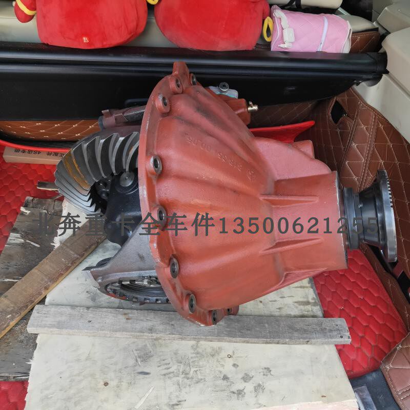 北奔重卡v3et440257后桥差速器总成北奔v3m半轴桥配件备件