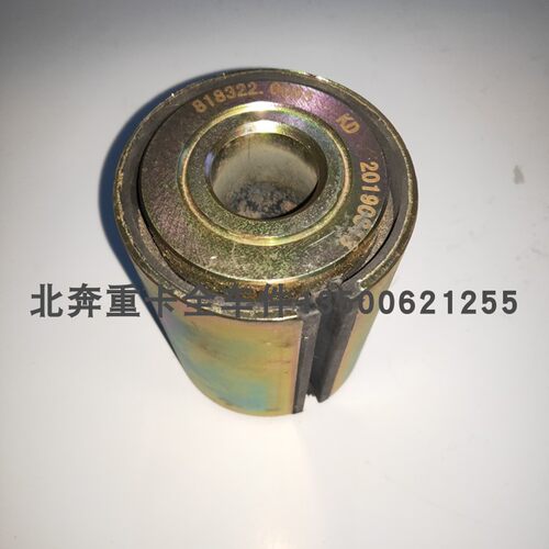 北奔前钢板套夹胶套 北奔V3ET钢板弹簧夹胶销套