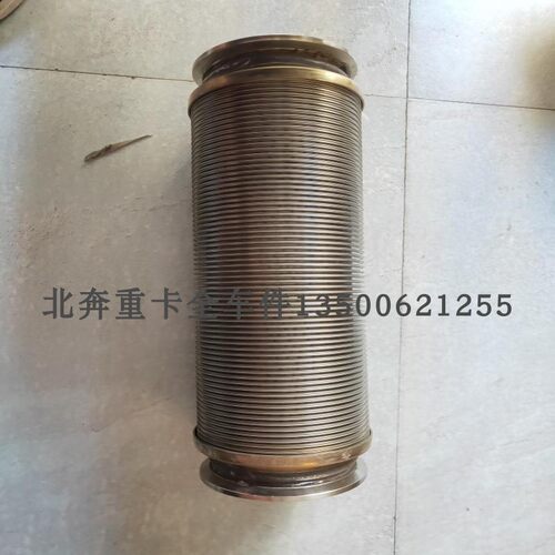 北奔重卡国六天然气发动机原厂排气波纹管 北奔V3E排气软连接 - 封面