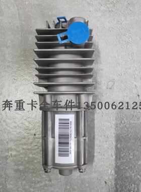 北奔重卡V3ET原厂油水气分离器NG80B冷凝器新款铝壳油气水过滤器