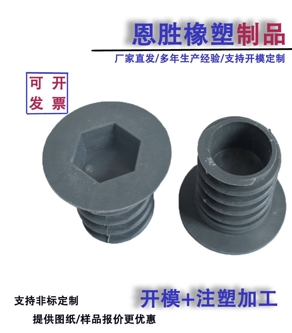 地铁预埋件堵头灰色黑色定制