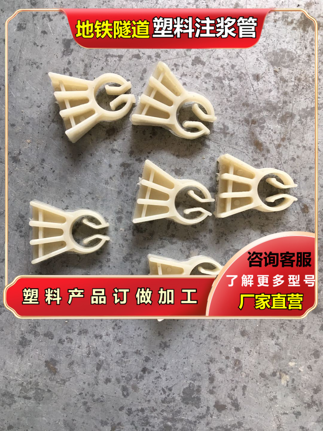 厂家供应钢筋保护层塑料垫块混凝土垫块钢筋支架被色定制订购