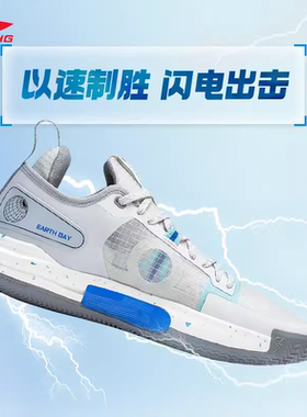 李宁闪击9低帮篮球鞋男2022新款beng䨻缓震耐磨实战运动鞋ABAS071