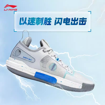 李宁男子防滑闪击5减震