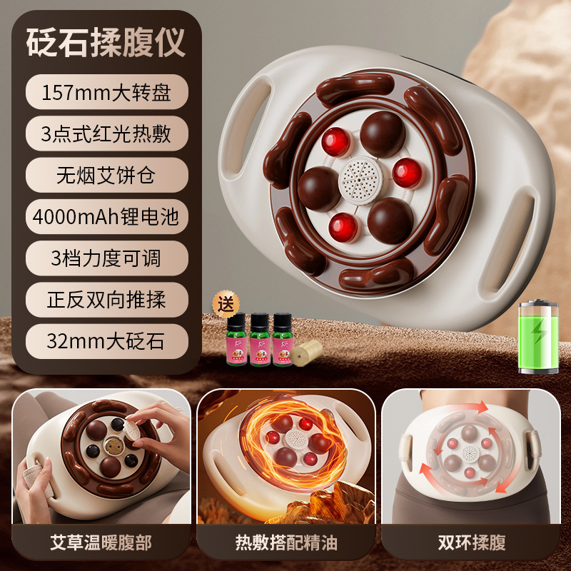 腹部按摩器揉肚子神器促进肠蠕动