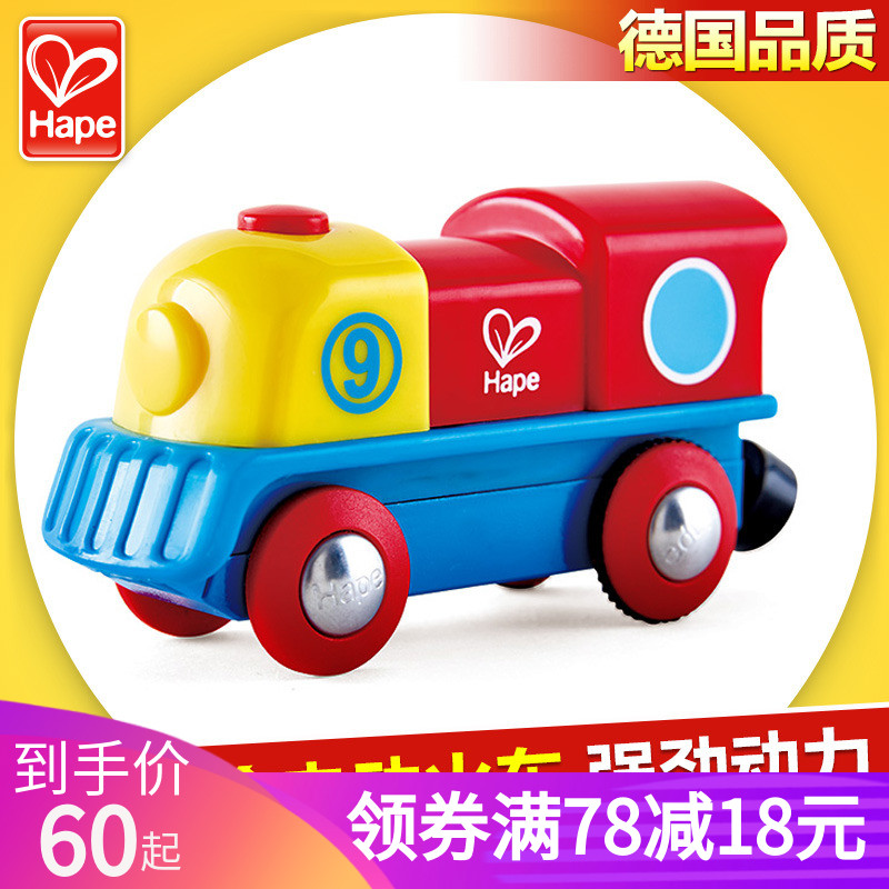 Hape彩虹电动火车头合金儿童轨道玩具男孩女孩宝宝礼物1-2-3周岁|ruв категории игрушка/коляска/головоломка/блоки/модель, электрический/пульт дистанционного управления/инерции/заводная игрушка, электрический/пульт орбиты - от Buy2taobao.com для оказания профессиональной услуги покупки агента Taobao
