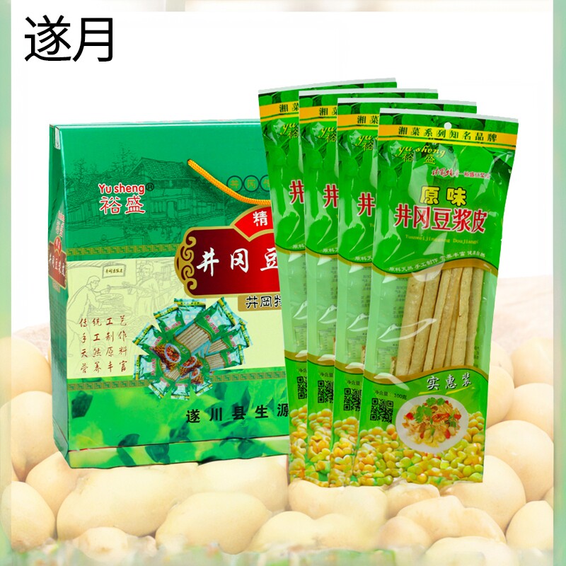 礼盒井冈山豆皮豆浆皮干货豆腐竹豆制品江西遂川特产遂月手工自制 - 实物图