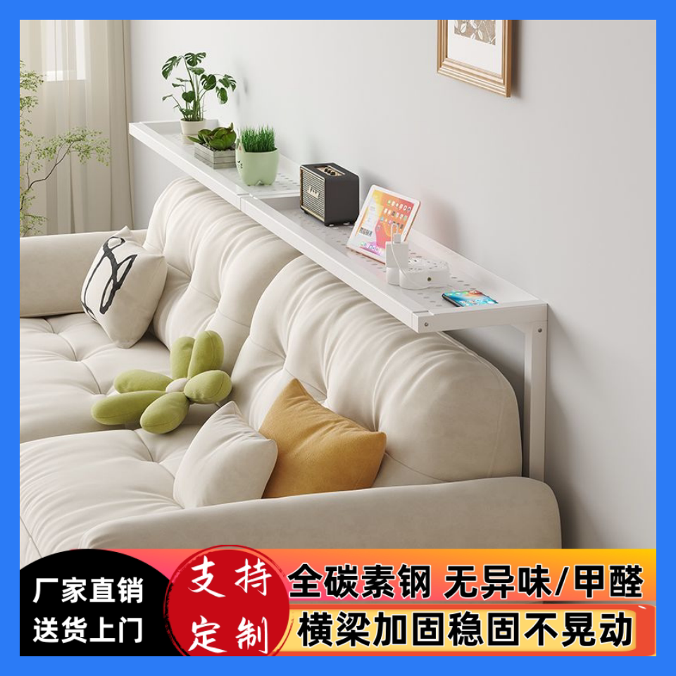 客厅沙发置物架夹缝收纳长条架子搁板/置物架/家用陈