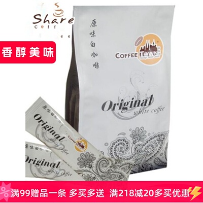 白咖啡咖啡城精品速溶奶粉配方