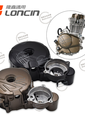 恒舰S1 S2卒玛S6波速尔M3隆鑫YB250发动机左前盖线圈边盖链盖正品