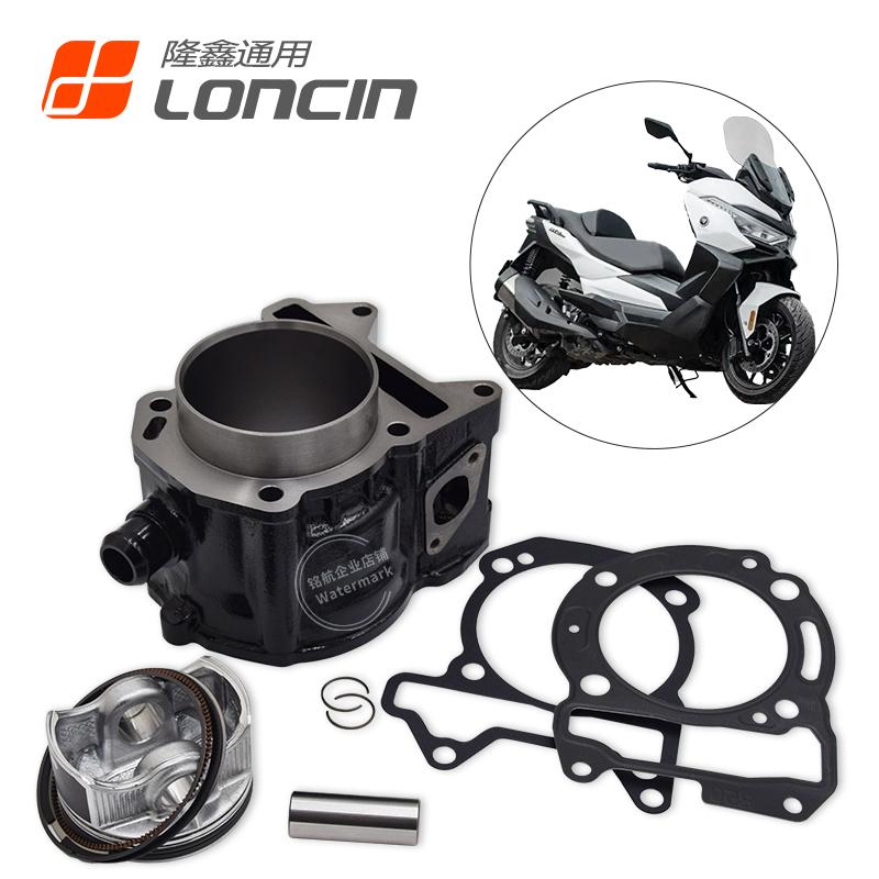 无极SR250GT发动机套缸