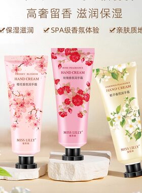 MISS LILLY蜜斯莉护手霜玫瑰樱花滋润保湿补水手部护理防干燥润手