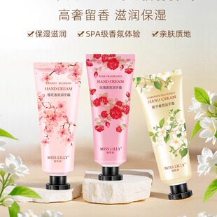 MISS 补水手部护理防干燥润手 LILLY蜜斯莉护手霜玫瑰樱花滋润保湿