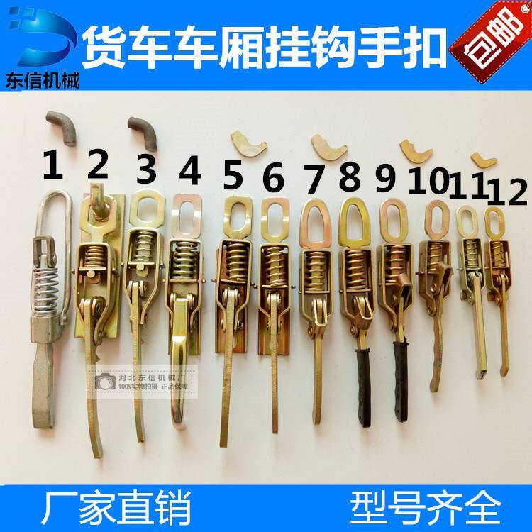 货车后门锁扣栏板车箱栏板拉手门扣开关手扣加厚门把手挂钩皮卡车