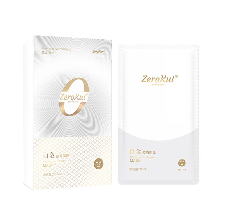 高端白金胶原蛋白面膜提拉紧致抗衰老抗皱面膜厂家批发院线专供