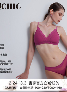 BeChic潮汐巴西裤纯棉内裤女性感BC21CD1