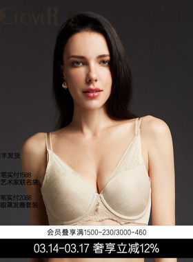 LACLOVER兰卡文寻觅时光系列全罩杯聚拢文胸LC11SY1