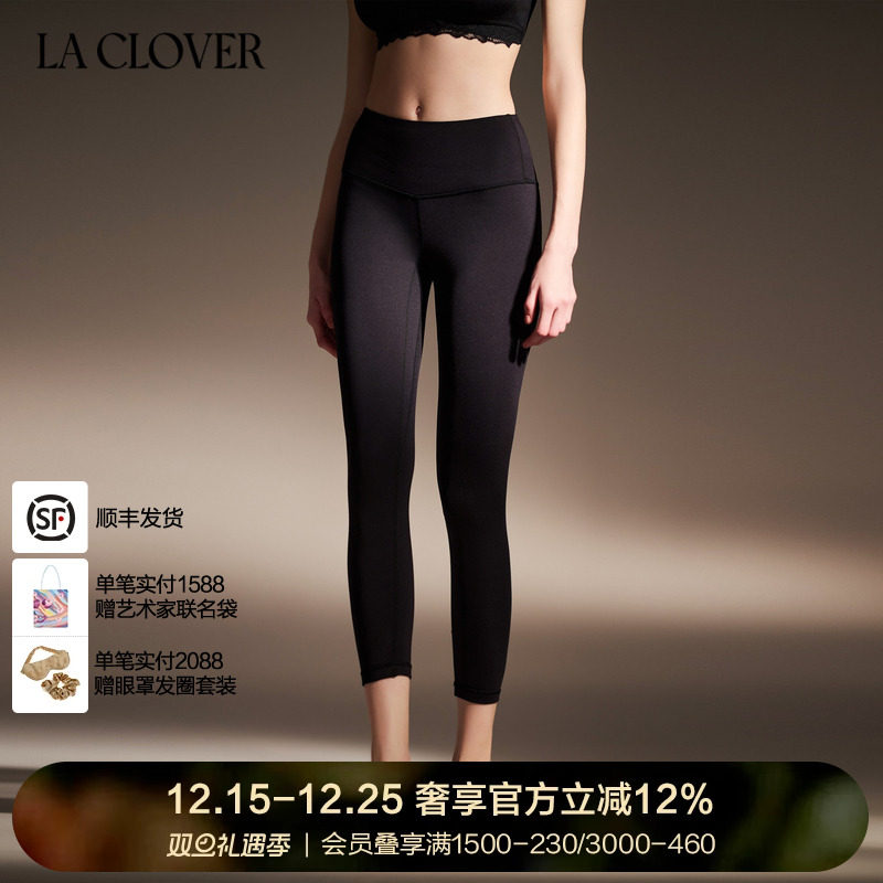 兰卡文(LA CLOVER)灿若星辰系列小黑裤LC73YZ1